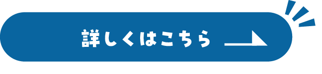 関西音酒場